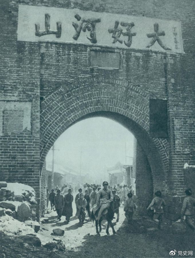 1948年12月24日，人民解放軍攻克張家口。